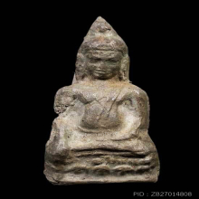 พระหูยาน พิมพ์กลาง อกกากบาท กรุวัดพระศรีฯ จ.ลพบุรี