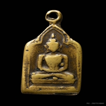 เหรียญหล่อหลวงพ่อทา รุ่น 2 วัดพะเนียงแตก 