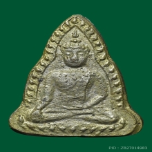 ชินราชเข่าจม หลวงพ่อเงิน วัดดอนยายหอม