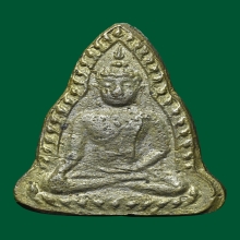 ชินราชเข่าจม หลวงพ่อเงิน วัดดอนยายหอม