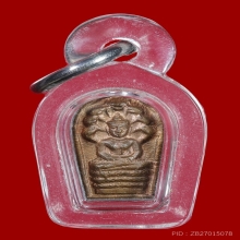 ปรกใบมะขาม หลวงปู่โต๊ะ หลังยันต์นะ สภาพเดิม 1