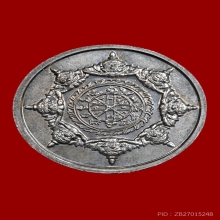 เหรียญปิดตาพังพระกาฬ รุ่นแรก จ.นครศรีธรรมราช ปี 2532 