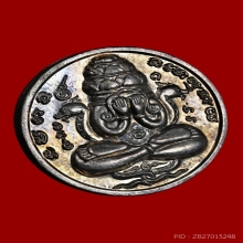 เหรียญปิดตาพังพระกาฬ รุ่นแรก จ.นครศรีธรรมราช ปี 2532 