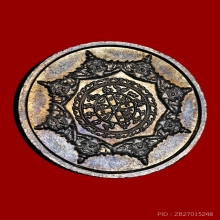 เหรียญปิดตาพังพระกาฬ รุ่นแรก จ.นครศรีธรรมราช ปี 2532 