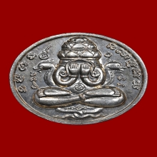 เหรียญปิดตาพังพระกาฬ รุ่นแรก จ.นครศรีธรรมราช ปี 2532 