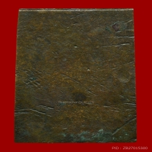 หลวงปู่ศุข วัดปากคลองมะขามเฒ่า ประภามณฑลข้างรัศมี ทองแดง