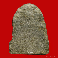 พระพุทธชินสีห์ กรุวัดพระศรีรัตนมหาธาตุ เนื้อชินเงิน