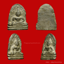 พระพุทธชินสีห์ กรุวัดพระศรีรัตนมหาธาตุ เนื้อชินเงิน