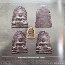 พระพุทธชินสีห์ กรุวัดพระศรีรัตนมหาธาตุ เนื้อชินเงิน