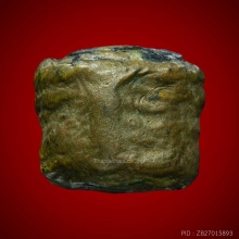 ตะกรุดกันภัย หลวงพ่อคำ วัดหัวทะเล นครสวรรค์