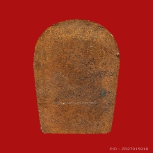 พระนาคปรกใบมะขามท่านเจ้าคุณนร วัดเทพศิรินทร์ กรุงเทพ 