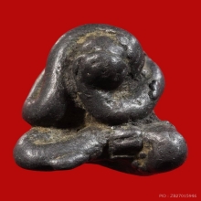 พระปิดตาเนื้อชินตะกั่ว 