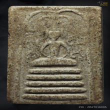 พระสมเด็จวัดเฉลิมพระเกียรติ พิมพ์ 5 ชั้น ยันต์ 5 ตัว