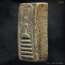 พระสมเด็จวัดเฉลิมพระเกียรติ พิมพ์ 5 ชั้น ยันต์ 5 ตัว