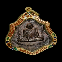 หลวงพ่อกวย