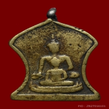 เหรียญหลวงพ่อสองพี่น้อง วัดหนองโว้ง จ.สุโขทัย พ.ศ. 247X