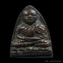 หลวงปู่ทวดวัดช้างให้ อาปาเช่