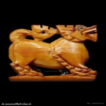 สิงห์งาแกะ หลวงปู่เหรียญ วัดหนองบัว พิมพ์เล็ก