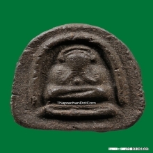 พระปิดตา วัดอ่างศิลา พิมพ์ วารุณี ปี 06