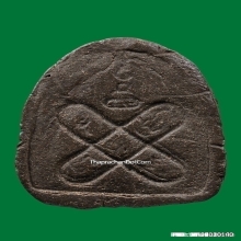 พระปิดตา วัดอ่างศิลา พิมพ์ วารุณี ปี 06