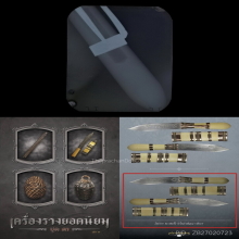 ๙ “3 กษัตริย์+ดารา+จารเต็ม+บรรจุเกศา” มีดปากกาลพ.เชื้อ ๙