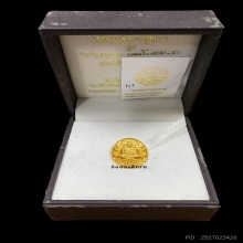 พระทองคำ หลวงปู่ทวด (พิมพ์เล็ก) รุ่น 