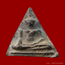 พระนางกำแพง จ.กำแพงเพชร พิมพ์ตื้น เนื้อเขียว 