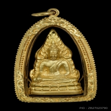 พระพุทธชินราช รุ่นมหาจักรพรรดิ พิมพ์อินโดจีนทองคำ พ.ศ.2545