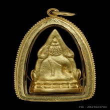 พระพุทธชินราช รุ่นมหาจักรพรรดิ พิมพ์อินโดจีนทองคำ พ.ศ.2545