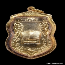 เหรียญเศียรพ่อแก่ วัดพระพิเรนทร์ ปี2515 เนื้อกะไหล่ทอง