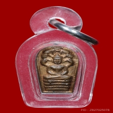 ปรกใบมะขาม หลวงปู่โต๊ะ หลังยันต์นะ สภาพเดิม 2