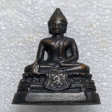 พระกริ่ง ภปร วัดบวรนิเวศวิหาร ปี2508