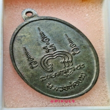 M16 เนื้อนวะ หลวงพ่อแพ วัดพิกุลทอง สิงห์บุรี