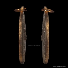 เหรียญรุ่นแรก หลวงปู่อาจ วัดบุญสัมพันธ์