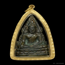 ชินราชอินโดจีน