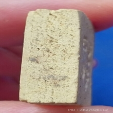 พระผงของขวัญ วัดปากน้ำ สภาพสวยมาก