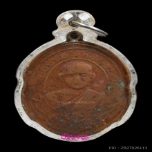 เหรียญรุ่นแรก หลวงพ่อแดง วัดทำนบ จ.ราชบุรี