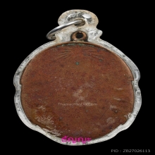 เหรียญรุ่นแรก หลวงพ่อแดง วัดทำนบ จ.ราชบุรี