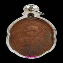 เหรียญรุ่นแรก หลวงพ่อแดง วัดทำนบ จ.ราชบุรี