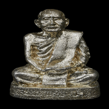 รูปหล่อนั่งสมาธิ(หน้าแหงน) ปี2516 ฐานตันก้นตะไบ ตอกโค้ด อุ 