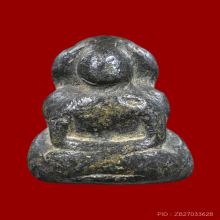 พระปิดตาหลวงพ่อเที่ยง วัดบางหัวเสือ จ.สมุทรปราการ 