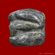 พระปิดตาหลวงพ่อเที่ยง วัดบางหัวเสือ จ.สมุทรปราการ 