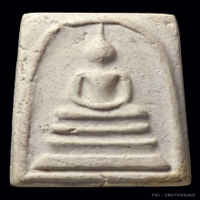 สมเด็จวัดระฆัง 100 ปี พิมพ์เศียรโตAไม่เต็มพิมพ์ พร้อมบัตร