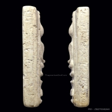 สมเด็จวัดระฆัง 100 ปี พิมพ์เศียรโตAไม่เต็มพิมพ์ พร้อมบัตร