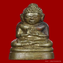 พระประทานพร (พ่อท่านเส้ง วัดแหลมทราย จ.สงขลา ปี 2511