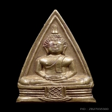 พระพุทธโสธร2หน้า พิมพ์พระศก57-67สวยเดิม