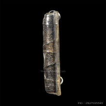 ตะกรุด หลวงพ่อขัน วัดนกกระจาบ 