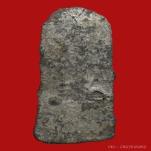 ลีลาข้างขีด พิมพ์ขาไขว้ กรุวัดชุมนุมสงฆ์ เนื้อชินเงิน