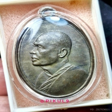 M16 เนื้อนวะ หลวงพ่อแพ วัดพิกุลทอง สิงห์บุรี