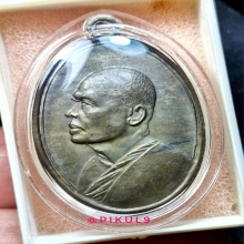 M16 เนื้อนวะ หลวงพ่อแพ วัดพิกุลทอง สิงห์บุรี